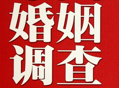 九江市私家调查介绍遭遇家庭冷暴力的处理方法