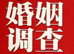 「九江市私家调查」给婚姻中的男人忠告